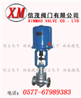 電子式電動單座調(diào)節(jié)閥